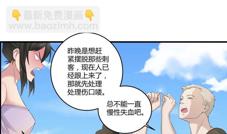 第4话 史上第一条裹胸裙(1/2)-第4话