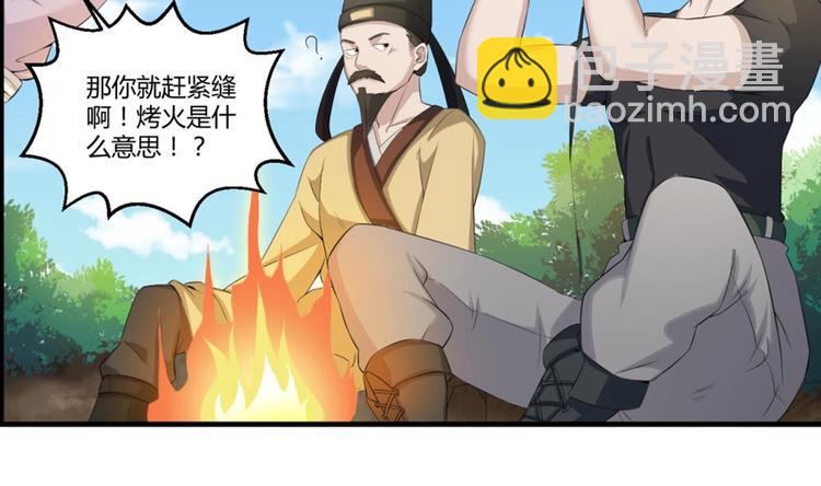 第4话 史上第一条裹胸裙(1/2)-第4话