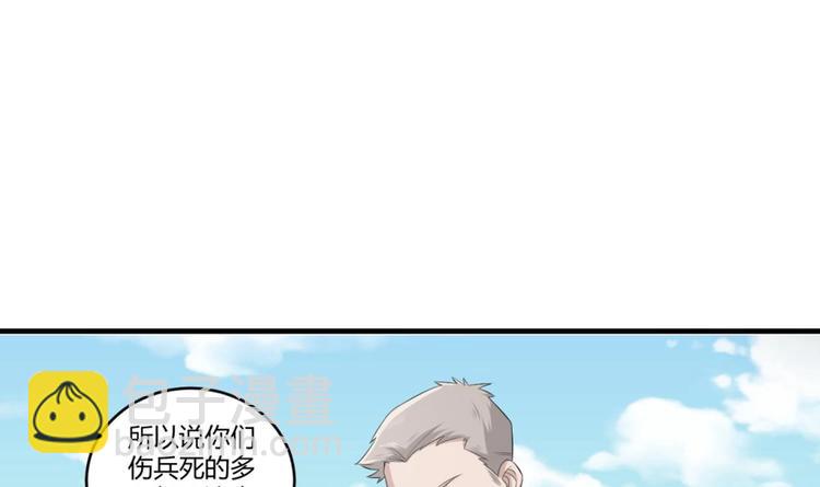 第4话 史上第一条裹胸裙(1/2)-第4话