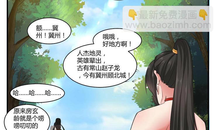 第4话 史上第一条裹胸裙(1/2)-第4话