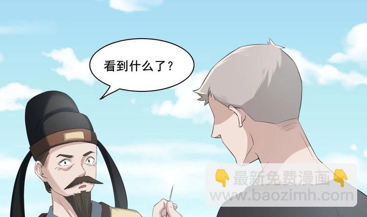 第4话 史上第一条裹胸裙(1/2)-第4话