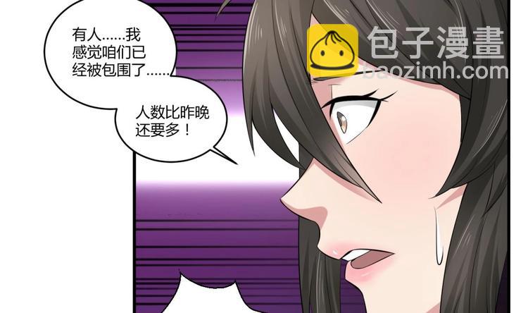 第4话 史上第一条裹胸裙(1/2)-第4话