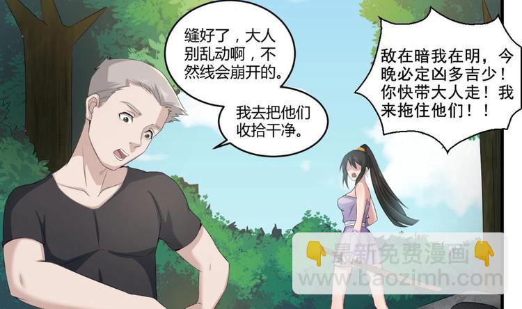 第4话 史上第一条裹胸裙(1/2)-第4话