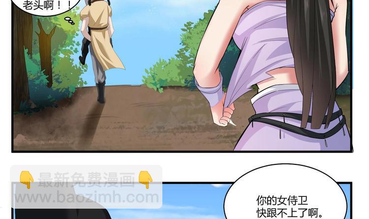 第4话 史上第一条裹胸裙(1/2)-第4话