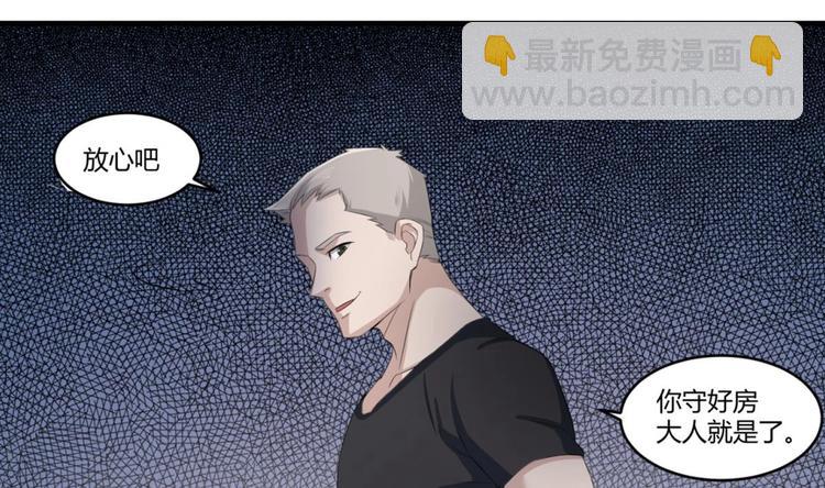 第4话 史上第一条裹胸裙(1/2)-第4话