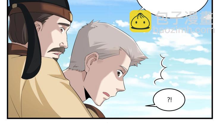 第4话 史上第一条裹胸裙(1/2)-第4话