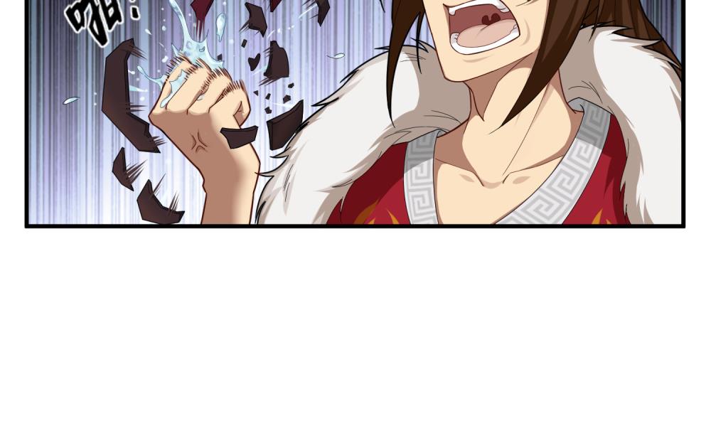 第32话 老相好(1/2)-第32话