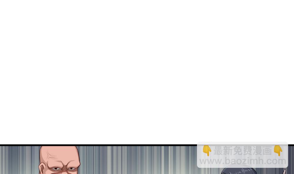 第32话 老相好(1/2)-第32话