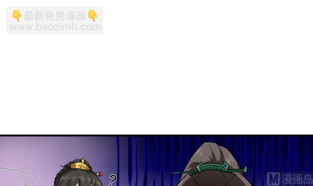 第32话 老相好(1/2)-第32话