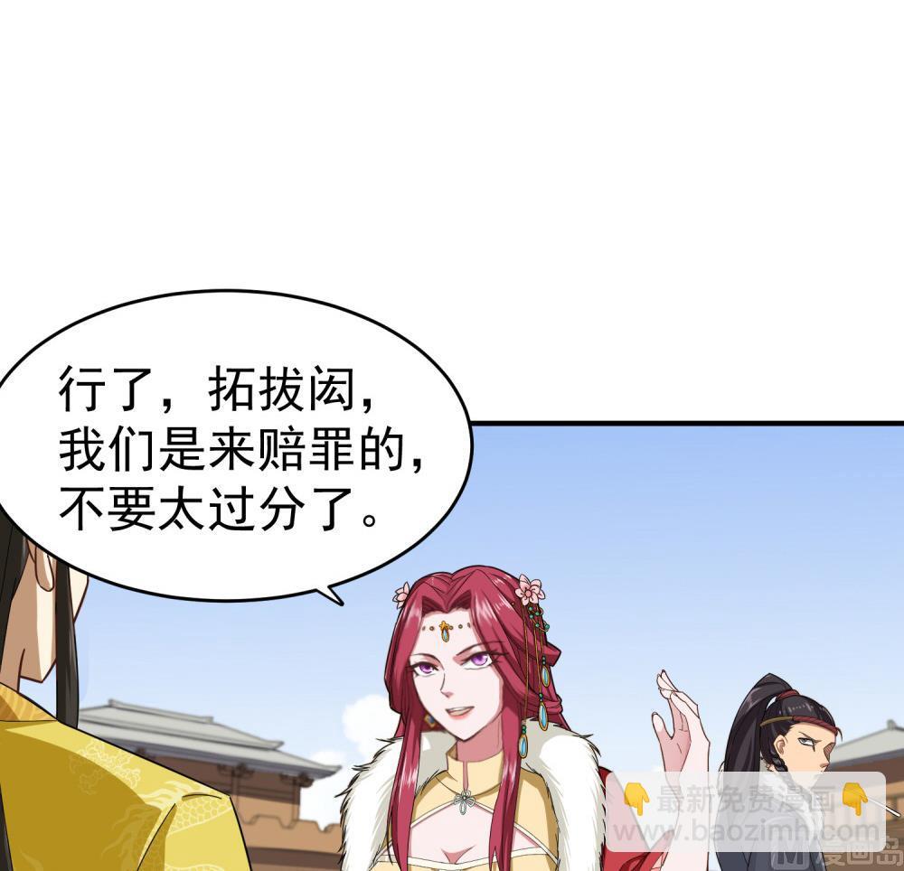 第32话 老相好(1/2)-第32话