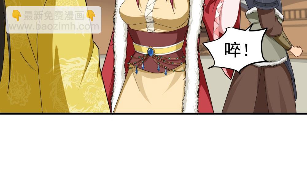 第32话 老相好(1/2)-第32话