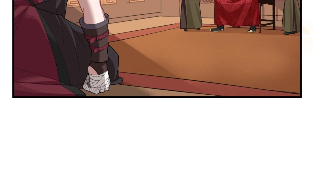 第32话 老相好(1/2)-第32话