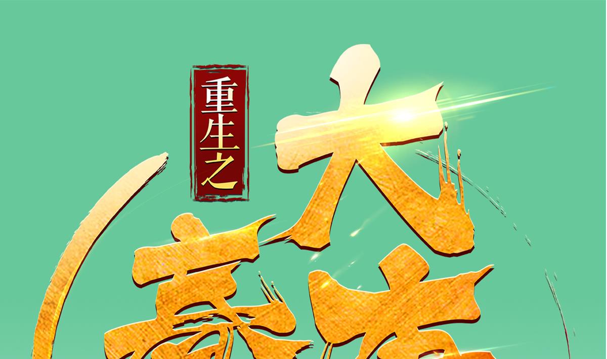 第34话 捉奸修罗场(1/2)-第34话