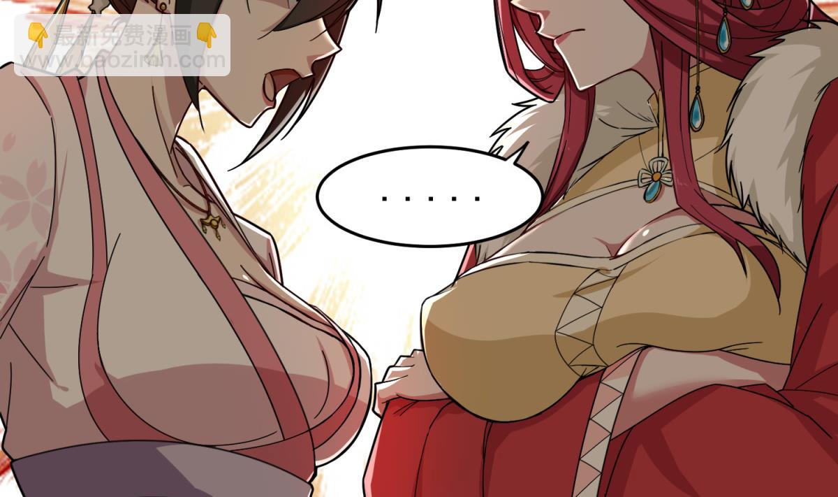 第34话 捉奸修罗场(1/2)-第34话