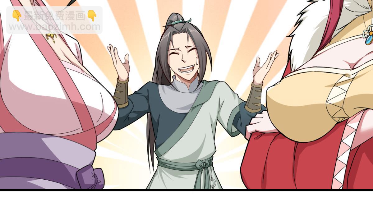 第34话 捉奸修罗场(1/2)-第34话