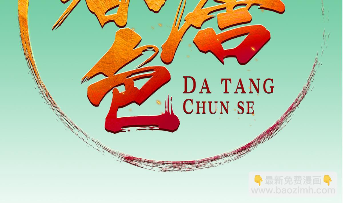 第34话 捉奸修罗场(1/2)-第34话