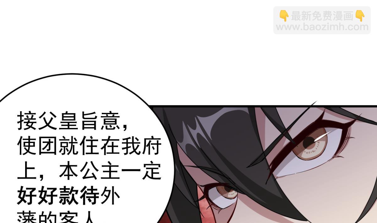 第34话 捉奸修罗场(1/2)-第34话