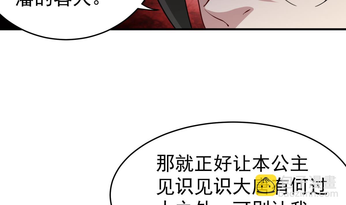 第34话 捉奸修罗场(1/2)-第34话