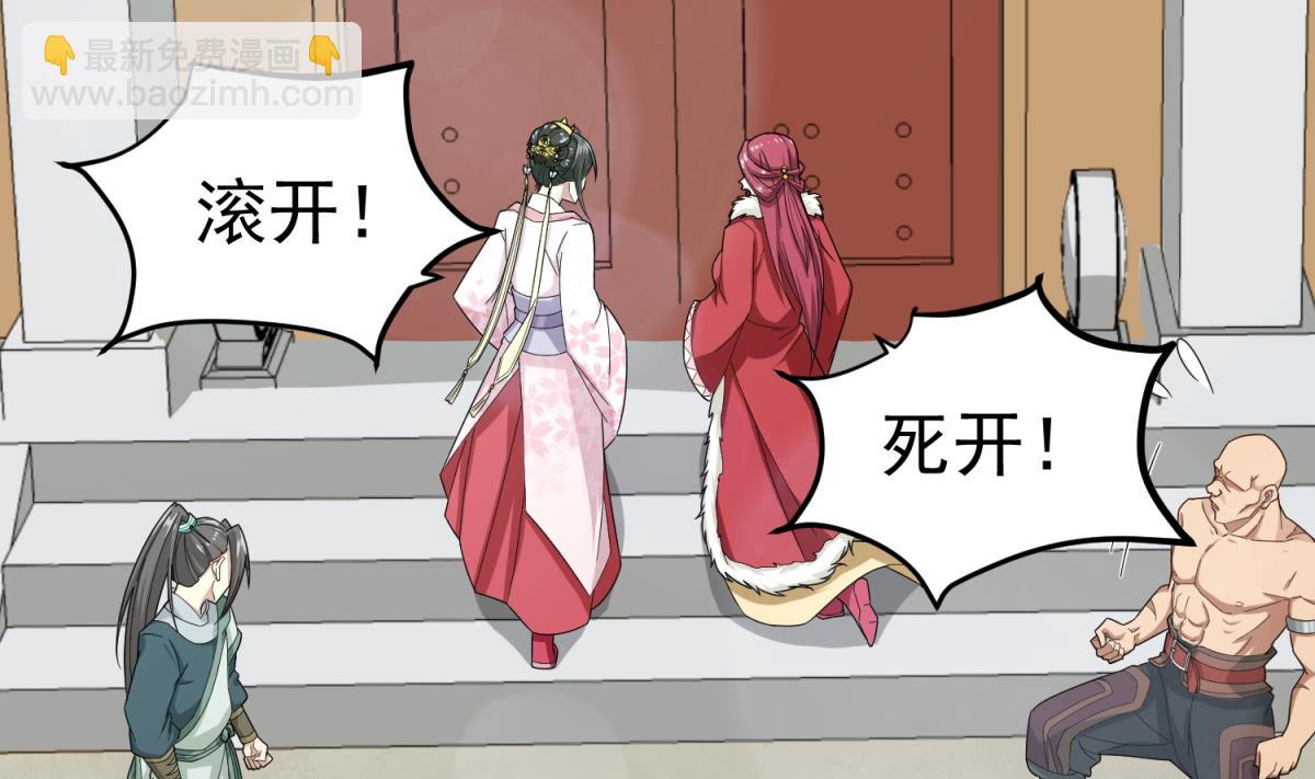 第34话 捉奸修罗场(1/2)-第34话