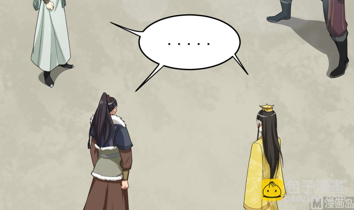 第34话 捉奸修罗场(1/2)-第34话