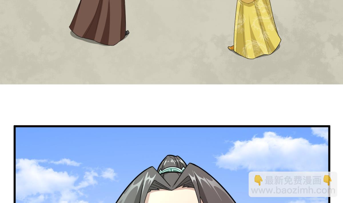 第34话 捉奸修罗场(1/2)-第34话