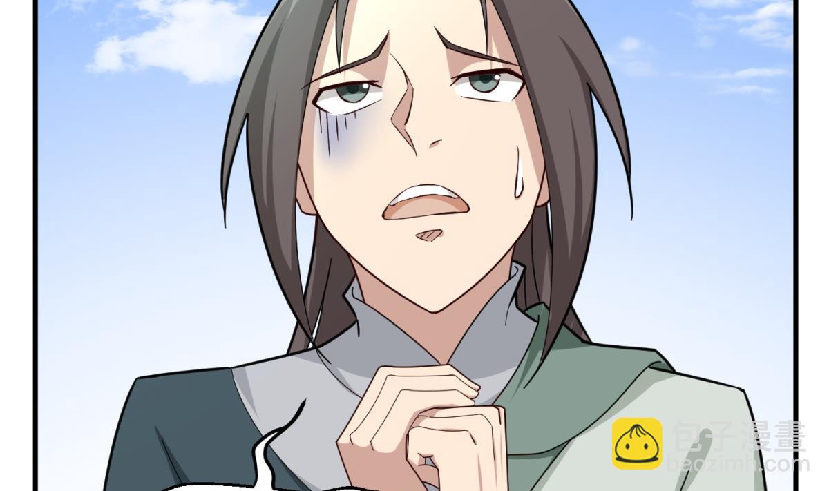 第34话 捉奸修罗场(1/2)-第34话