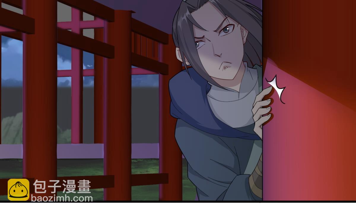 第34话 捉奸修罗场(1/2)-第34话