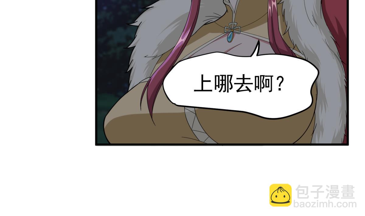 第34话 捉奸修罗场(1/2)-第34话