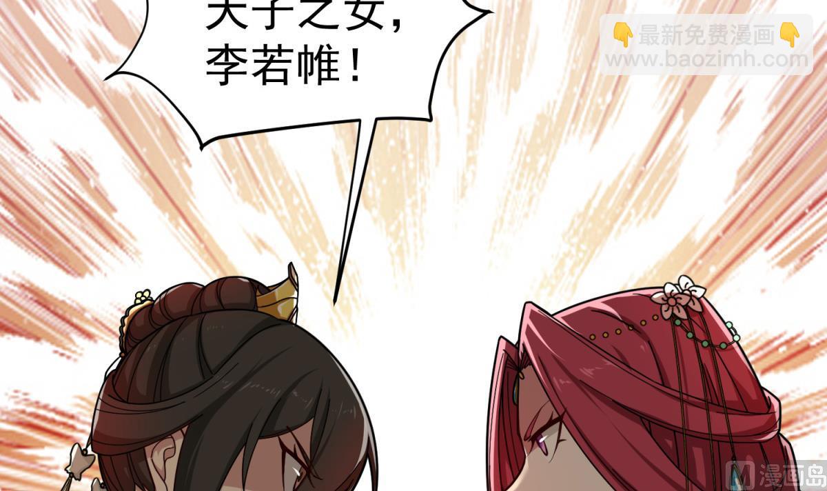 第34话 捉奸修罗场(1/2)-第34话