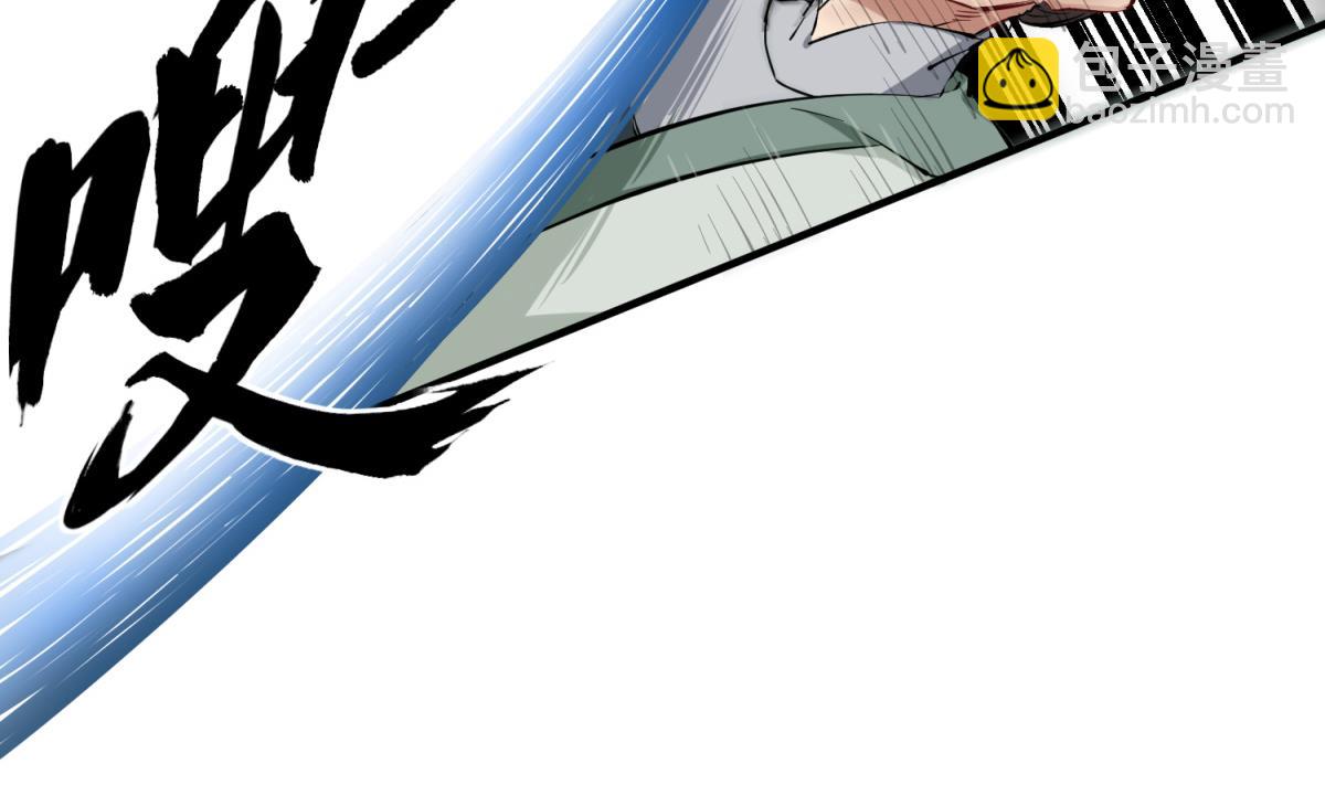 第36话 圣旨到(1/2)-第36话