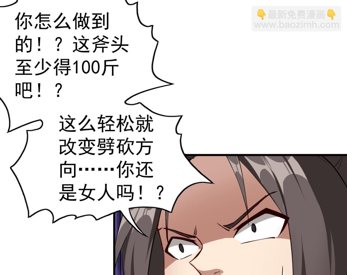 第36话 圣旨到(1/2)-第36话