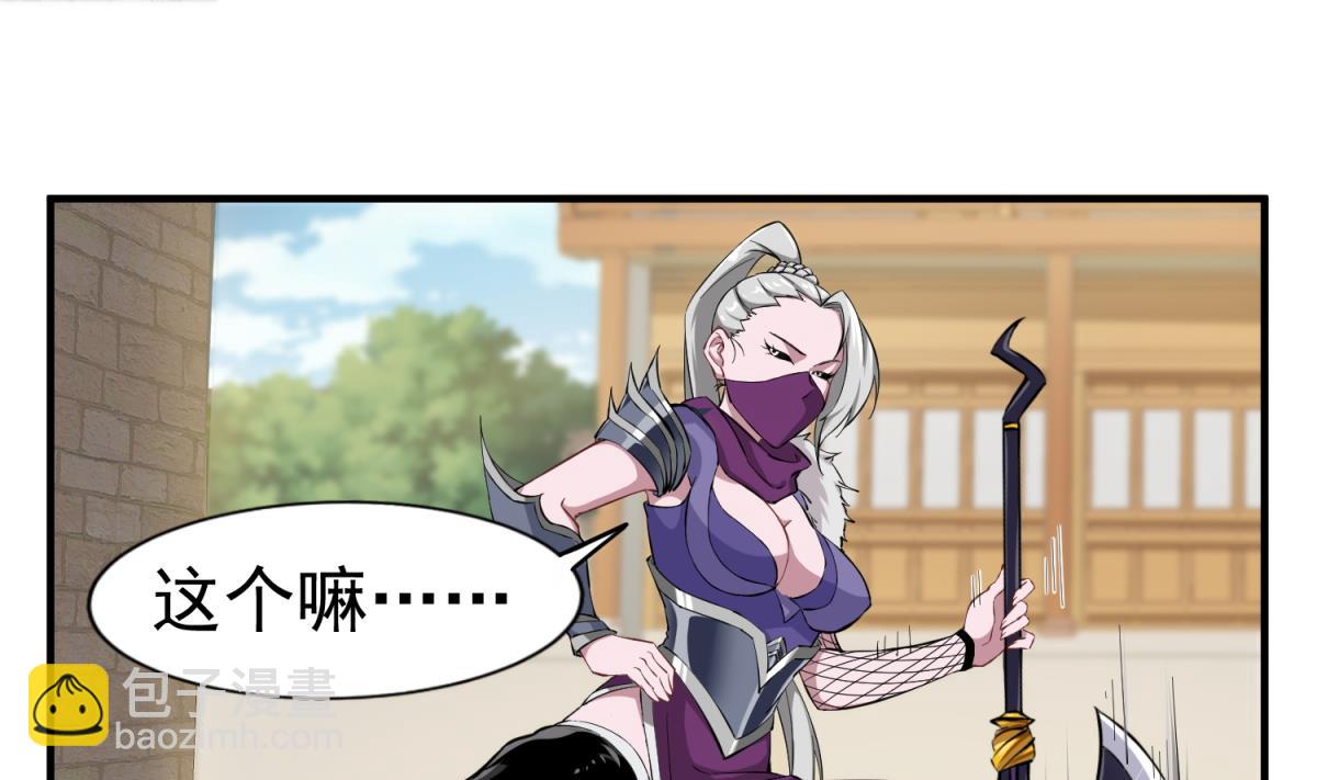 第36话 圣旨到(1/2)-第36话