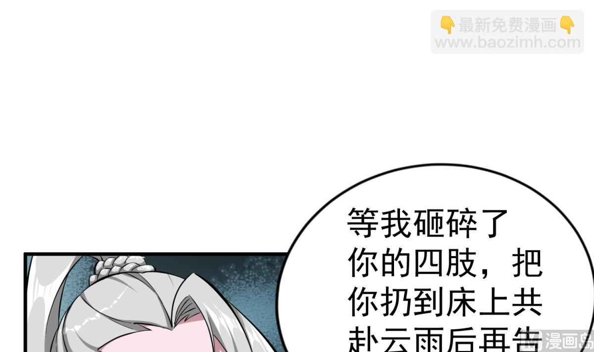 第36话 圣旨到(1/2)-第36话