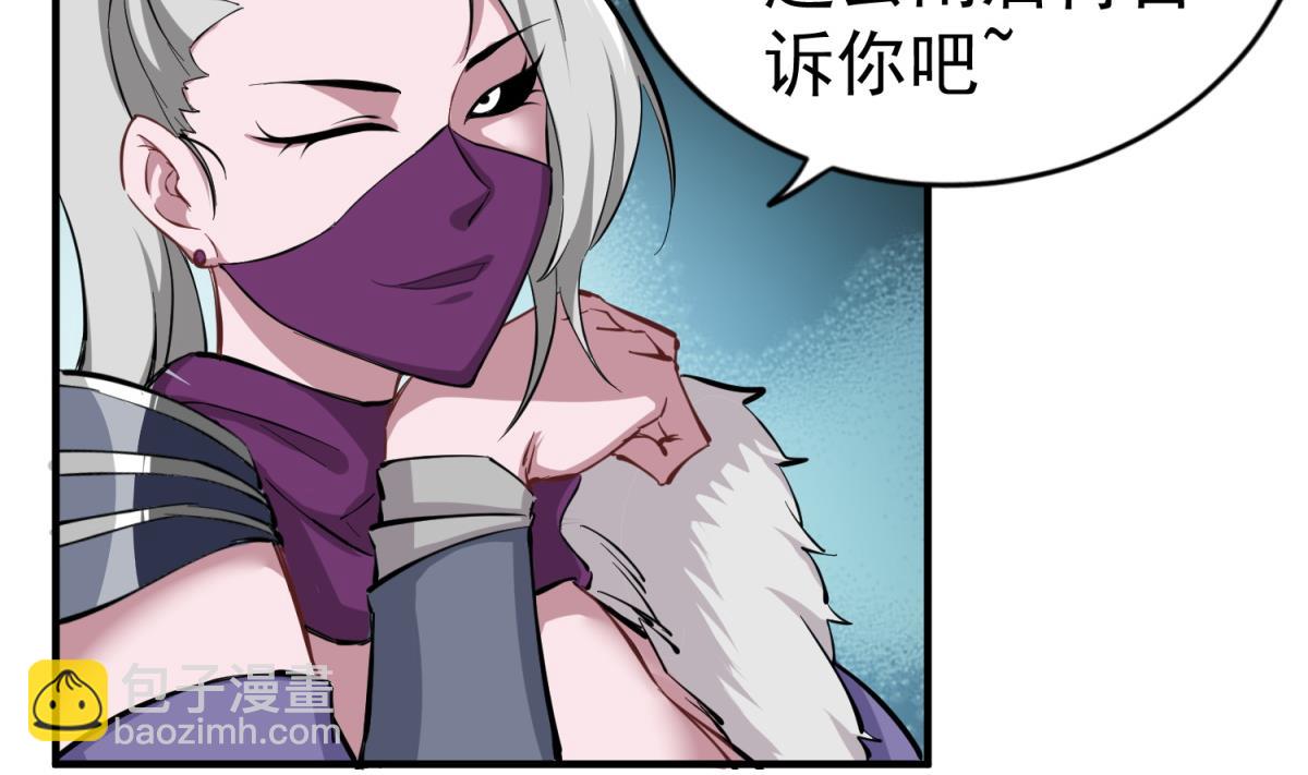 第36话 圣旨到(1/2)-第36话