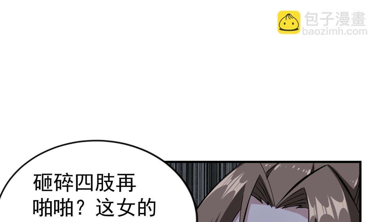 第36话 圣旨到(1/2)-第36话