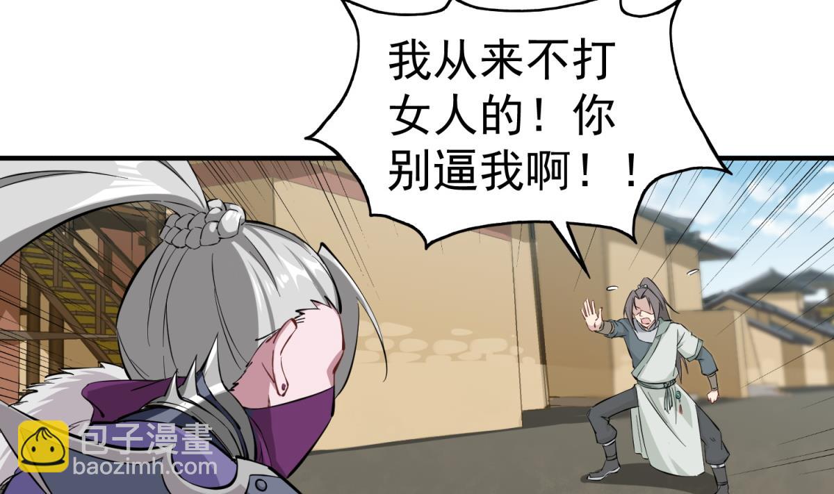 第36话 圣旨到(1/2)-第36话