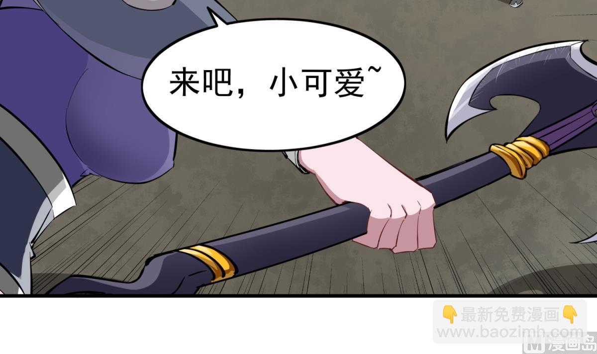 第36话 圣旨到(1/2)-第36话