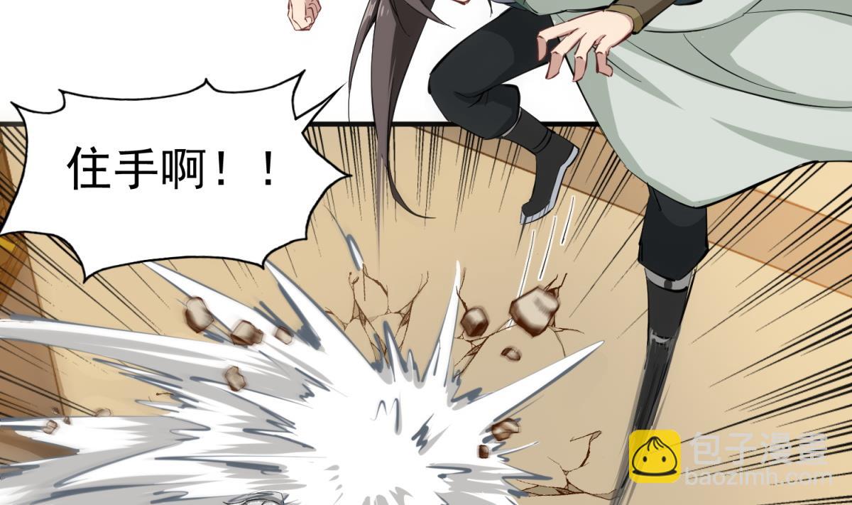 第36话 圣旨到(1/2)-第36话