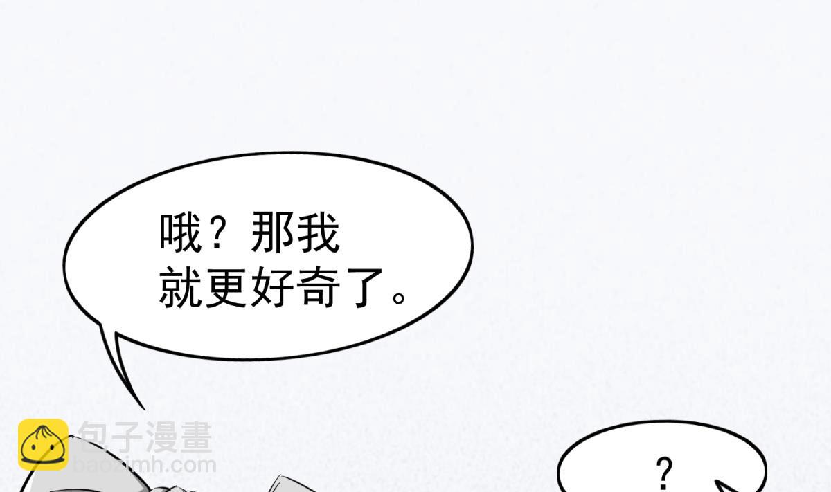 第36话 圣旨到(1/2)-第36话