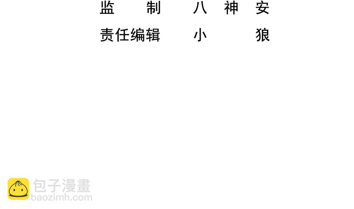 第36话 圣旨到(1/2)-第36话