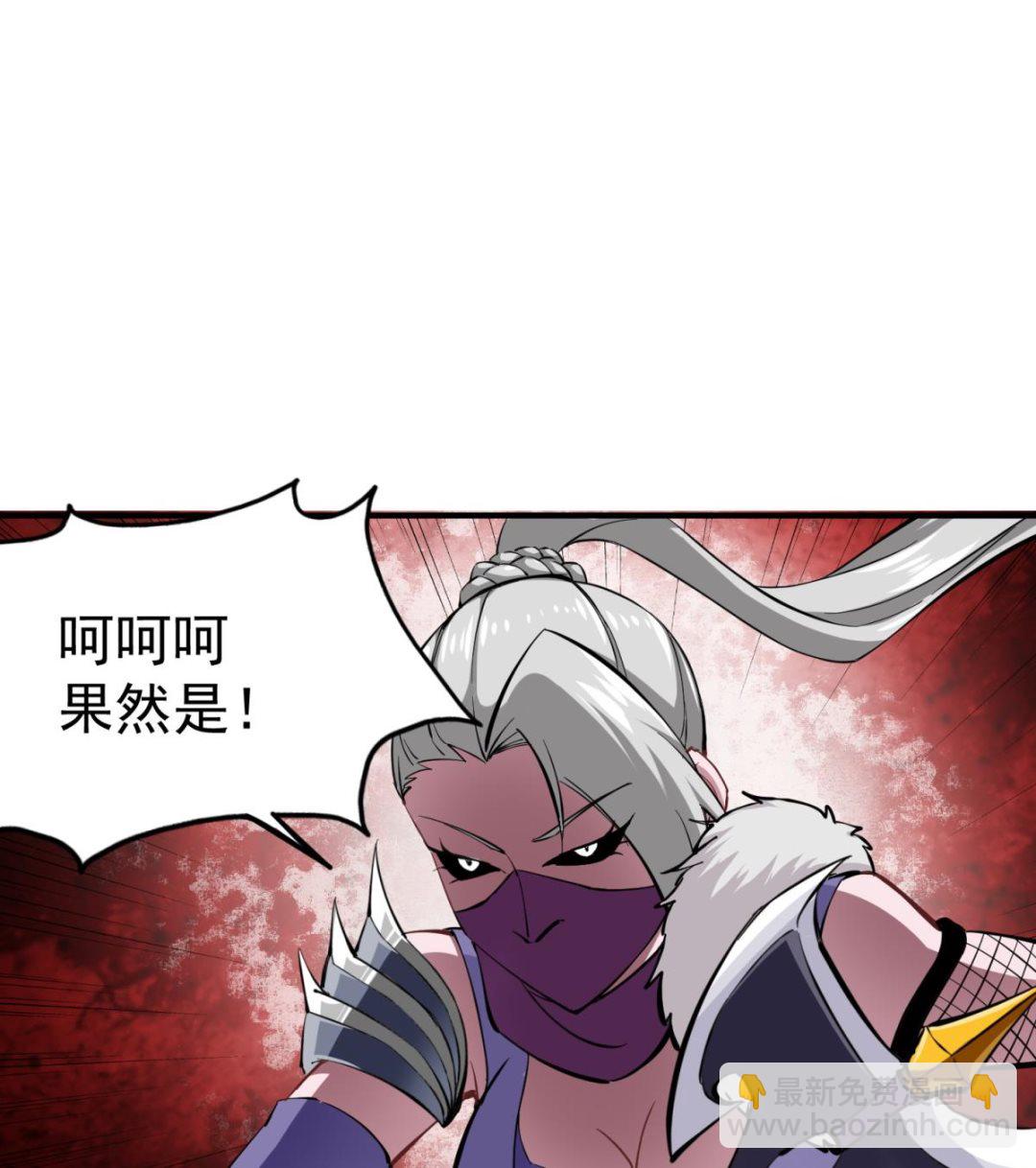 第36话 圣旨到(1/2)-第36话