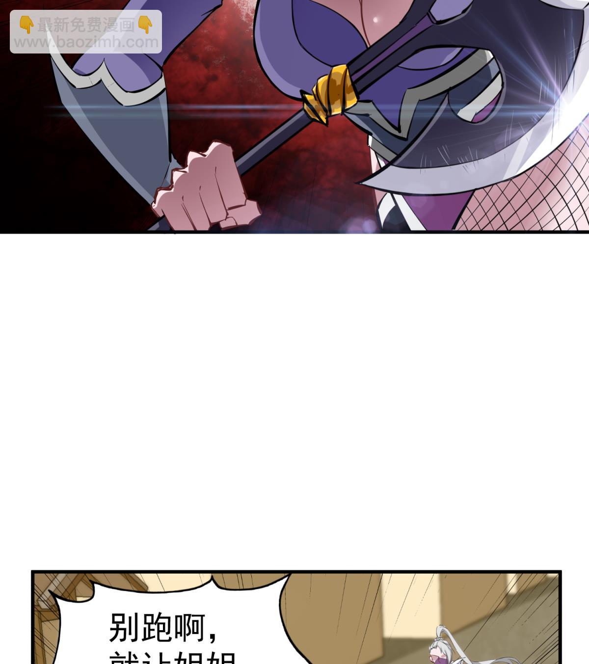 第36话 圣旨到(1/2)-第36话