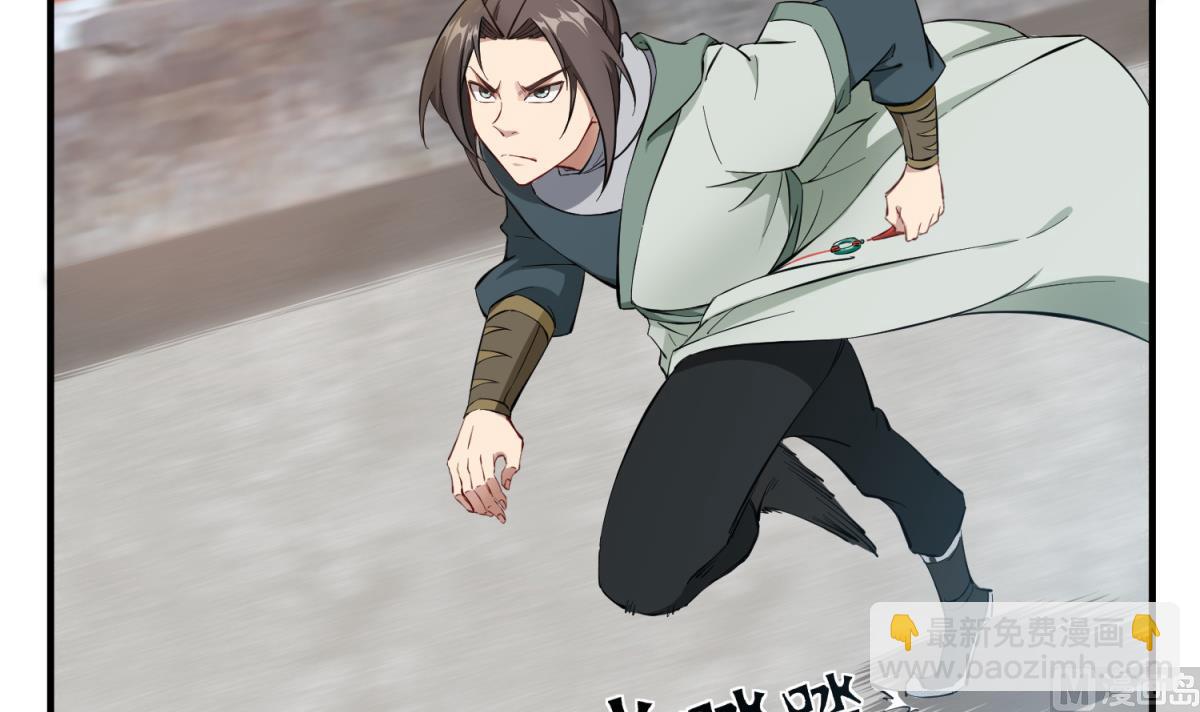 第36话 圣旨到(1/2)-第36话