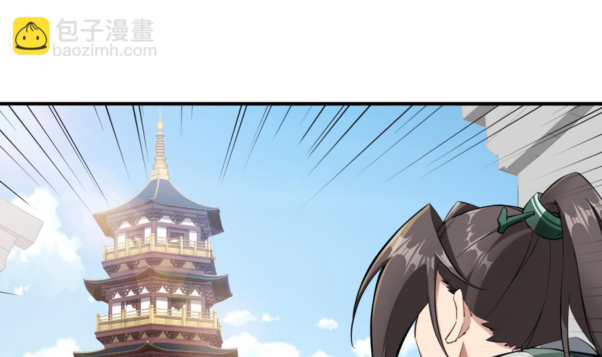 第36话 圣旨到(1/2)-第36话