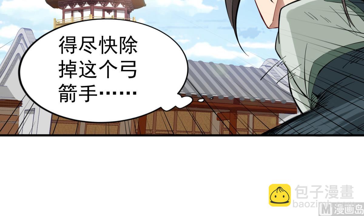 第36话 圣旨到(1/2)-第36话