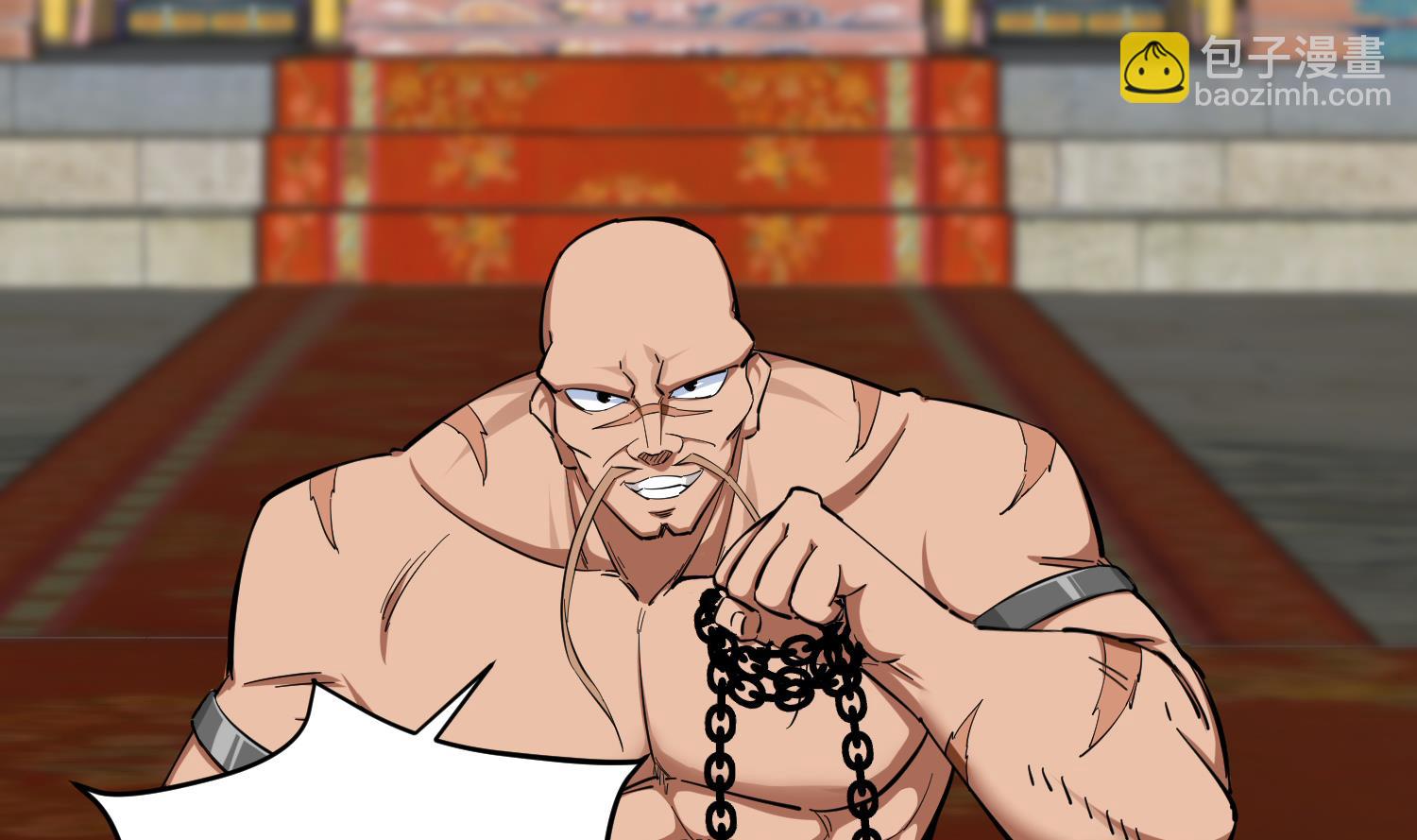 第38话 专治各种不服(1/2)-第38话