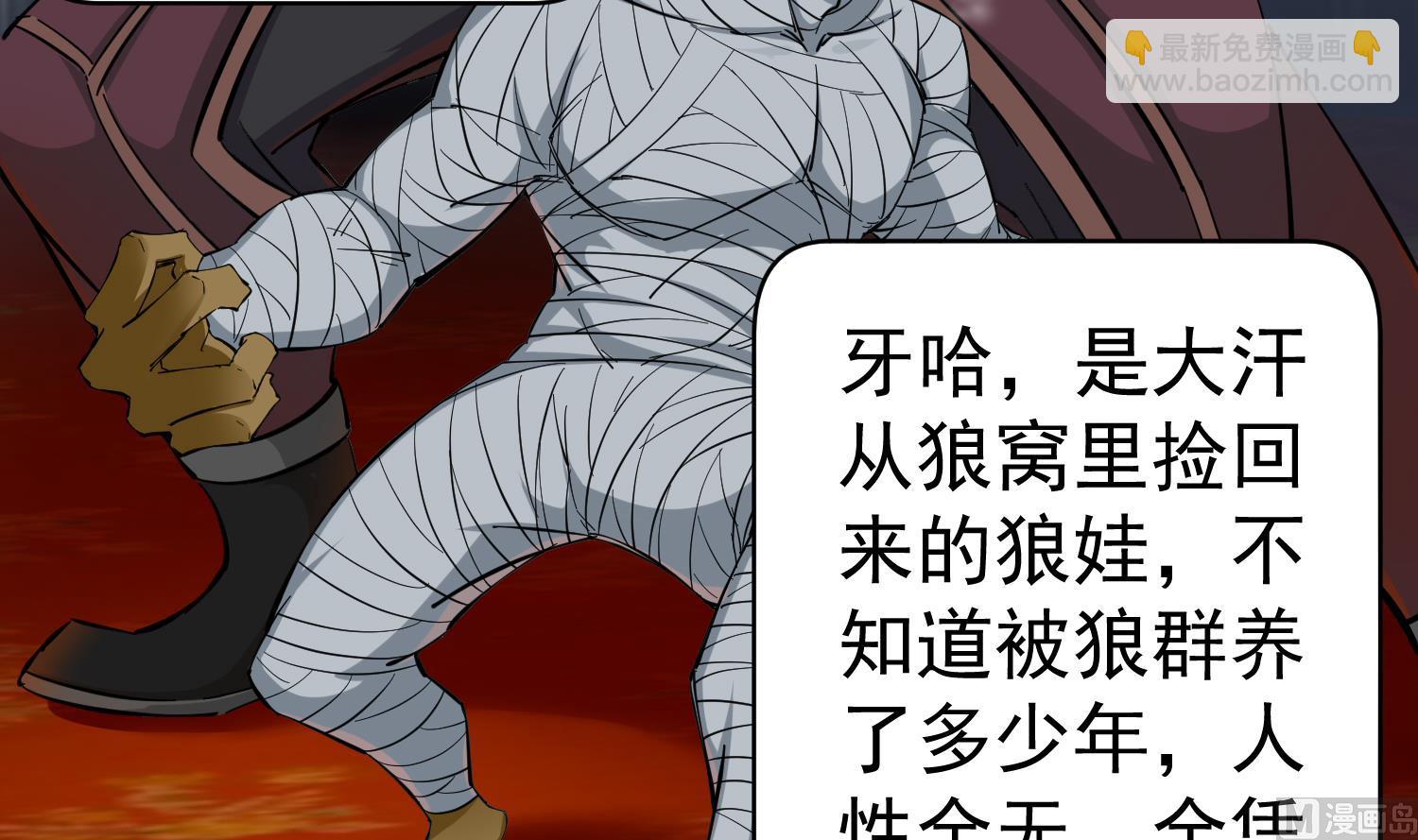 第38话 专治各种不服(1/2)-第38话