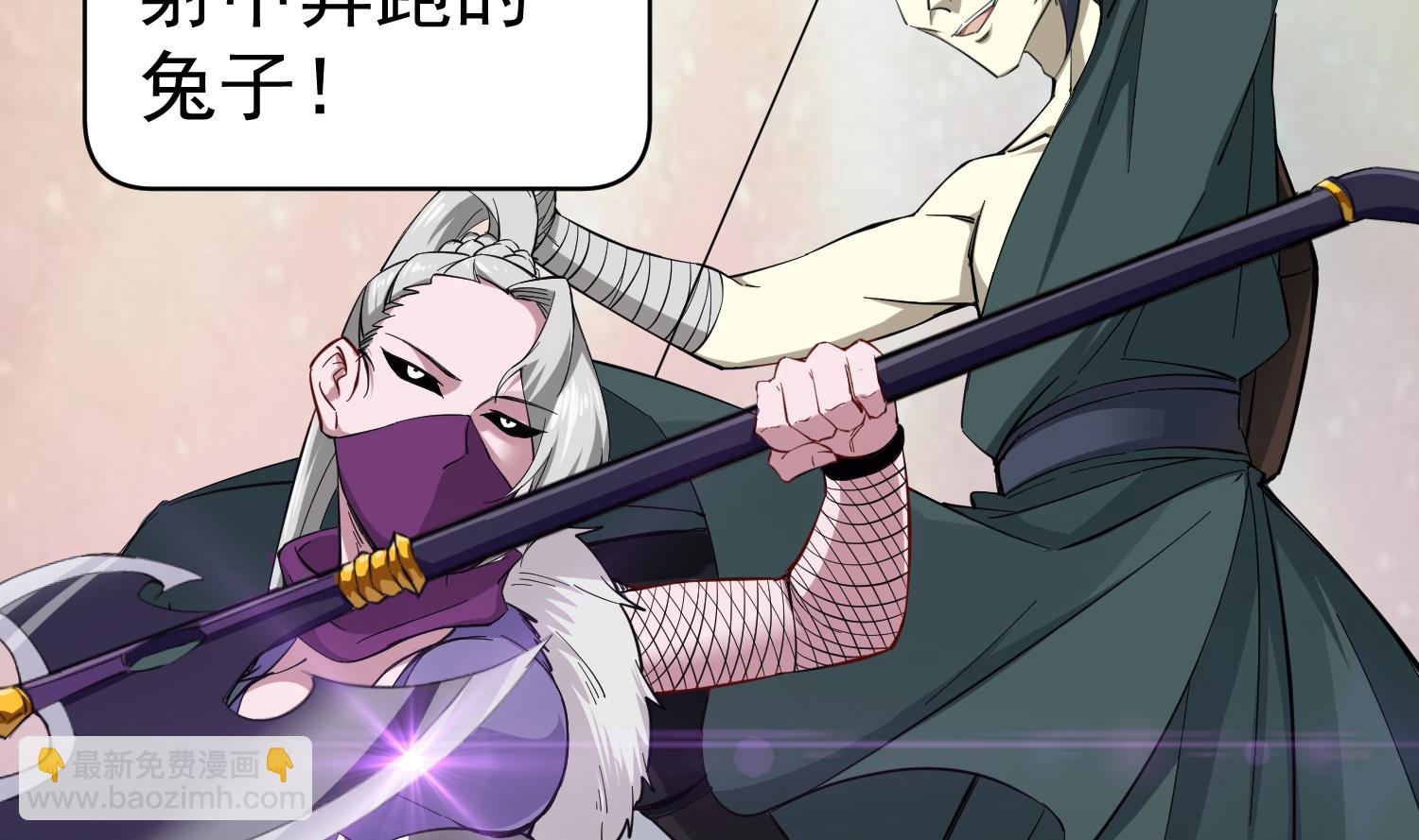 第38话 专治各种不服(1/2)-第38话