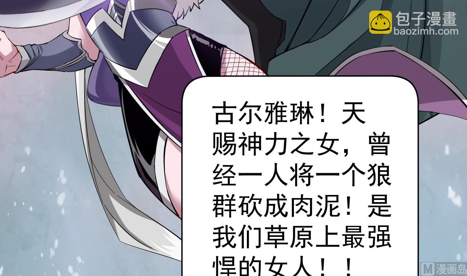 第38话 专治各种不服(1/2)-第38话