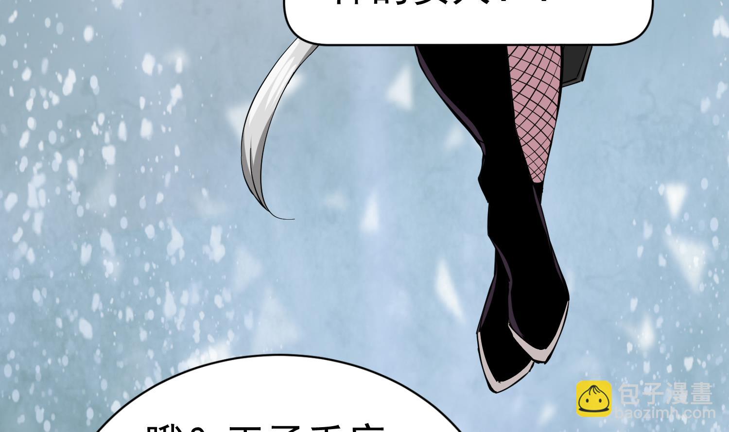 第38话 专治各种不服(1/2)-第38话